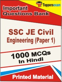 SSC JE Civil Engineering Paper 1 Book in Hindi - Objective MCQ