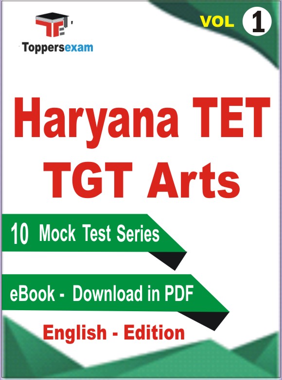 Haryana TET TGT Arts Test PDF Book in English - Mock Test/Practice Set (VOL.1)