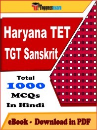Haryana TET TGT Sanskrit PDF Book In Hindi