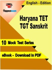 Haryana TET TGT Sanskrit PDF Book In English