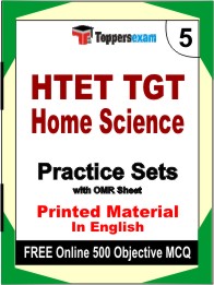 HTET TGT Home Science Exam Book in English - Mock Test / Practice Set