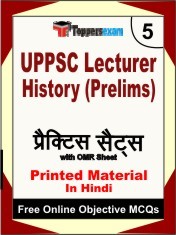 UPPSC LECTURER HISTORY PRELIMS Exam Practice Set Book (Hindi)