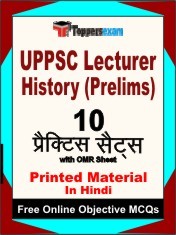 UPPSC LECTURER HISTORY PRELIMS Exam 10 Practice Sets Book (Hindi)