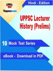 EBook of UPPSC Lecturer History Prelims Exam (10 Mock Test) in PDF Format in Hindi