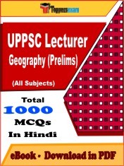 UPPSC Lecturer Geography Prelims PDF Book In Hindi - MCQ / Objective Questions