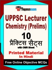 UPPSC LECTURER CHEMISTRY PRELIMS Exam 10 Practice Sets Book (Hindi)