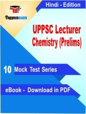 EBook of UPPSC Lecturer Chemistry Prelims Exam (10 Mock Test) in PDF Format in Hindi
