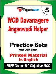 WCD Davanagere Anganwadi Helper Exam Practice Set Book in English