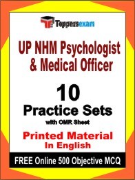 UP NHM Psychologist & Medical Officer Book in English - Practice Set