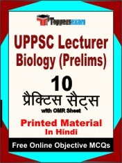 UPPSC Lecturer Biology Prelims Exam 10 Practice Sets Book Hindi & FREE Online 500 Objective MCQ.
