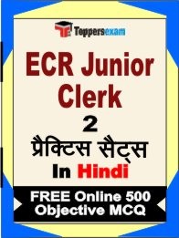 ECR Junior Clerk Exam 2 Mock Test / Practice Sets Book Hindi & FREE Online 500 Objective MCQ.