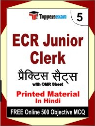 ECR Junior Clerk Book in Hindi - Mock Test / Practice Set