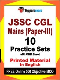 JSSC CGL Mains Paper III Exam 10 Practice Sets Book English & FREE Online 500 Objective MCQ.