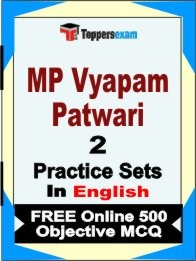 MP Vyapam Patwari Exam 2 Mock Test / Practice Sets Book English & FREE Online 500 Objective MCQ.
