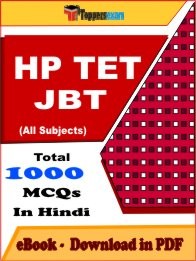 EBook of HP TET JBT Exam (Objective Questions /MCQ) PDF in Hindi