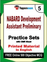 NABARD Development Assistant Preliminary Exam 5 Mock Test / Practice Sets Book English & FREE Online 500 Objective MCQ.