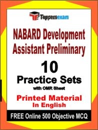 NABARD Development Assistant Preliminary Exam 10 Practice Sets Book English & FREE Online 500 Objective MCQ.