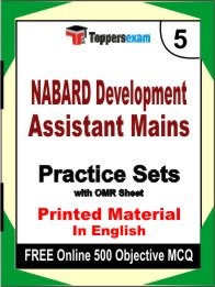 NABARD Development Assistant Mains Exam 5 Mock Test / Practice Sets Book English & FREE Online 500 Objective MCQ.