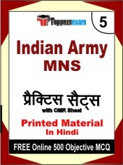 Indian Army MNS Exam Book in Hindi - Mock Test / Practice Set