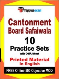 CANTONMENT BOARD SAFAIWALA Exam 10 Practice Sets Book English & FREE Online 500 Objective MCQ.