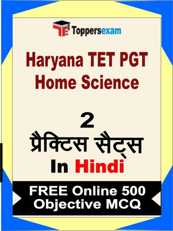 Haryana TET PGT Home Science Exam Practice Set Book in Hindi
