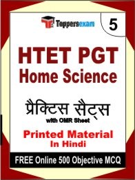Haryana TET PGT Home Science Exam Practice Set Book in Hindi