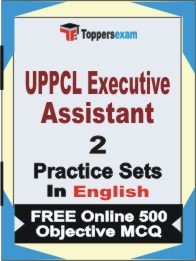 UPPCL Executive Assistant Test Book in English - Question Paper / Practice Set