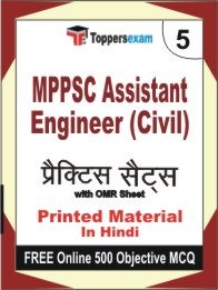 MPPSC Assistant Engineer (Civil) Test Book in Hindi - Mock Test / Practice Set