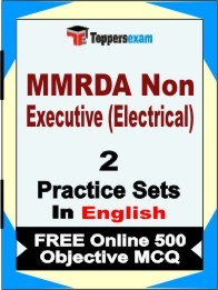 MMRDA Non Executive (Electrical) Exam Practice Set Book in English