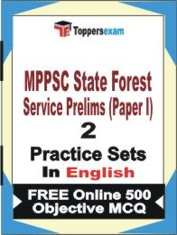 MPPSC State Forest Service Prelims Paper I Exam 2 Mock Test / Practice Sets Book English & FREE Online 500 Objective MCQ.