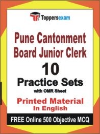 Pune Cantonment Board Junior Clerk Exam 10 Practice Sets Book English & FREE Online 500 Objective MCQ.