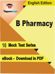 B Pharmacy Test PDF Book in English - Mock Test/Practice Set