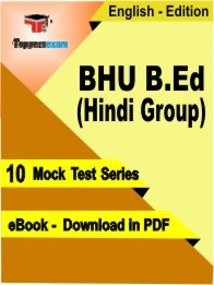 eBook of BHU B.Ed (Hindi Group) Exam (10 Mock Test/Practice Set) in PDF Format in English