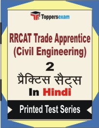 RRCAT Trade Apprentice (Civil Engineering) Book in Hindi - Question Paper / Practice Set