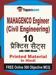 MAHAGENCO Engineer (Civil Engineering) Exam 10 Practice Sets Book Hindi & FREE Online 500 Objective MCQ.