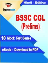 BSSC CGL Prelims PDF Book In Hindi