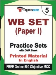 WB SET Paper 1 Exam Practice Set Book in English