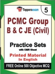 PCMC Group B & C JE (Civil)  Exam Practice Set Book in English