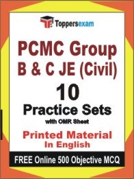 PCMC Group B & C JE (Civil)  Exam Practice Set Book in English