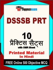 DSSSB PRT Exam 10 Practice Sets Book Hindi & FREE Online 500 Objective MCQ.