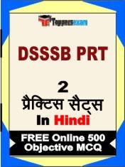 DSSSB PRT Exam Practice Set Book in Hindi