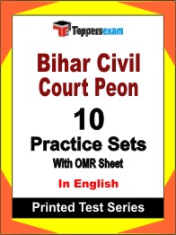 Bihar Civil Court Peon Test Book in English - Practice Set
