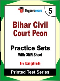 Bihar Civil Court Peon Book in English - Mock Test / Practice Set