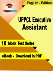 eBook of UPPCL Executive Assistant Exam (10 Mock Test/Practice Set) in PDF Format in English