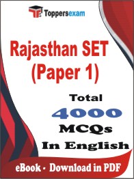 Rajasthan SET (Paper 1) PDF Book In English - MCQ / Objective Questions