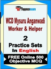WCD Davanagere Anganwadi Helper Test Book in English - Question Paper / Practice Set