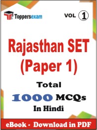 Rajasthan SET (Paper 1) PDF Book In Hindi - MCQ / Objective Questions (VOL.1)