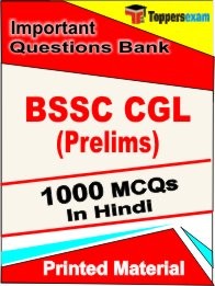 BSSC CGL PRELIMS Exam Objective MCQ Book in Hindi