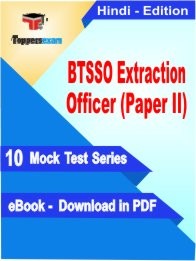 eBook of BTSSO Extraction Officer Paper II Exam (10 Mock Test/Practice Set) in PDF Format in Hindi