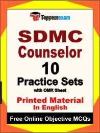 SDMC Counselor Exam 10 Practice Sets Book English & FREE Online 500 Objective MCQ.